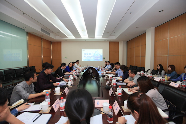 鼎新路上，我们与PT电子游戏水务共成长&mdash;&mdash;PT电子游戏水务团委召开&ldquo;五四&rdquo;青年座谈会  