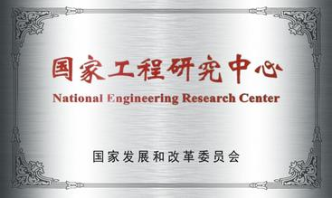 奋进十年写春秋，只为龙头好水来&mdash;&mdash;上海城市水资源开发利用国度工程中心有限公司成立十周年