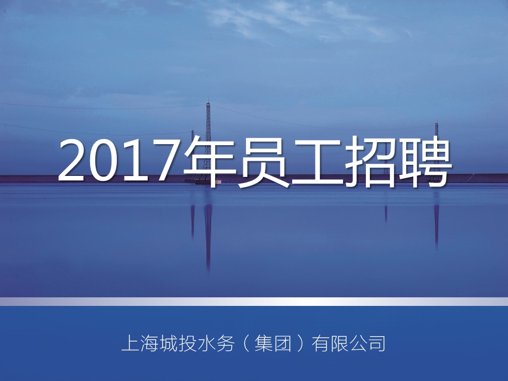 PT电子游戏2017年招聘缘由