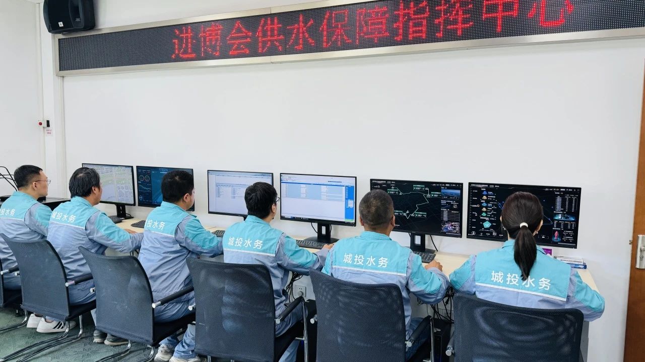  PT电子游戏水务集团优化供排水服务 助力第七届进博会&ldquo;越办越好&rdquo;